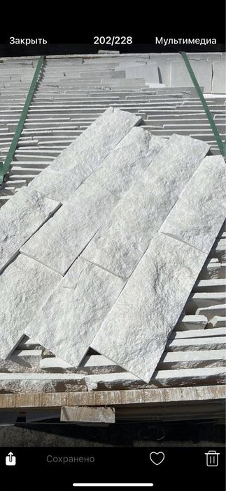 Traventine,травертин природній камінь