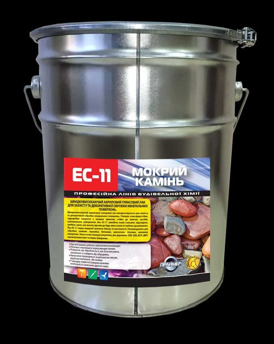 Лак «Мокрий камінь» СУПЕР (напівглянсовий) ПРАЙМЕР ЄС-11 10л