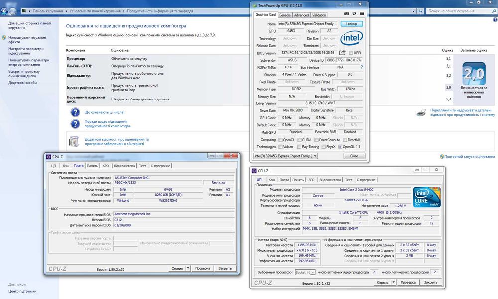 775 ASUS P5GС-MX/1333 + Core 2 Duo E4400 Box + 2 Gb DDR2 Тест ОК