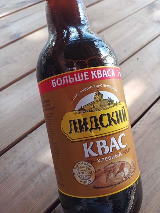 Kwas chlebowy 10 zł za butelkę 2l