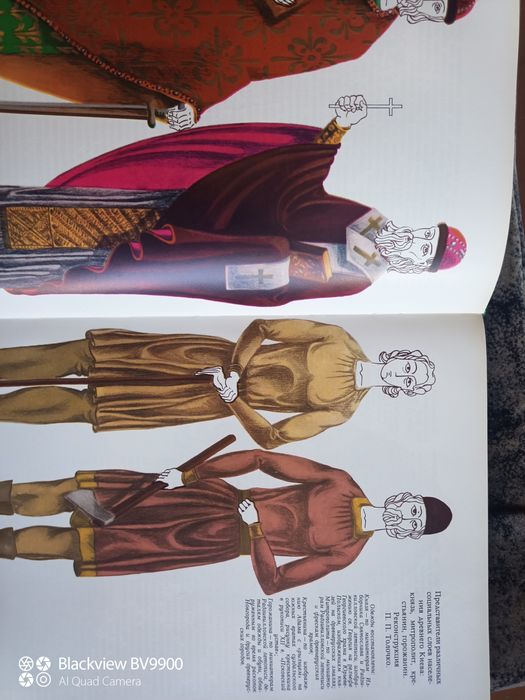 Книга Киев и киевская земля в эпоху феодальной раздробленности 12-13в