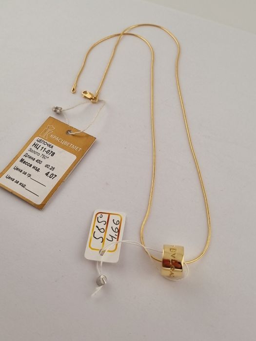 Золотой кулон подвес