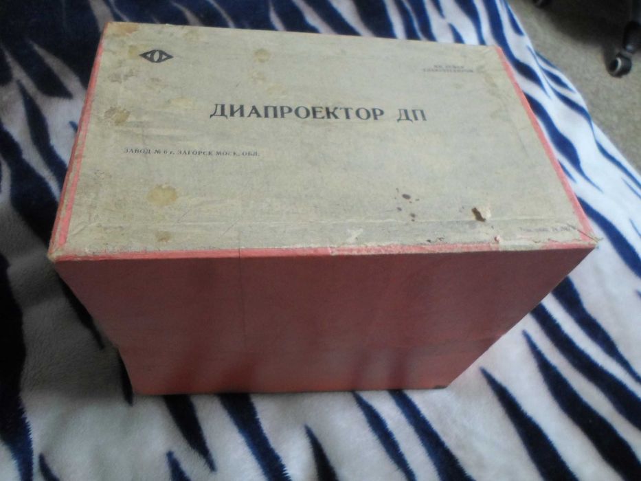 Диапроектор ДП (стан нового)