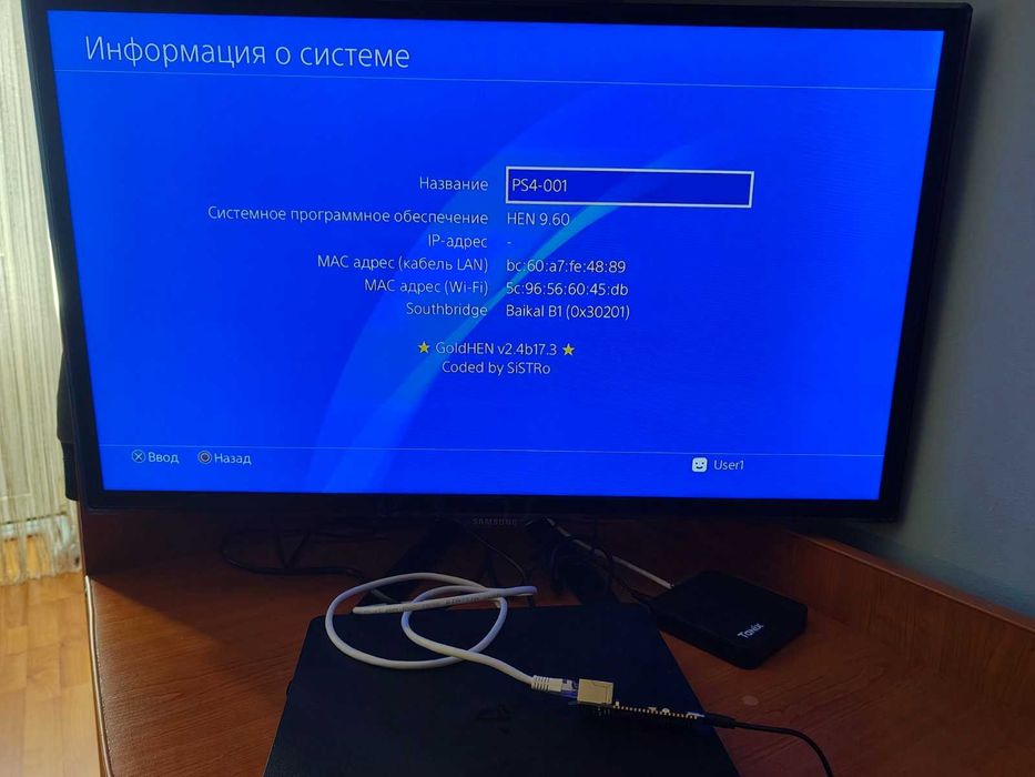 Sony Playstation 4 500Gb 9.60 + ігри