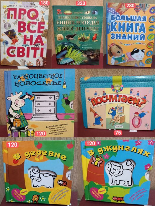 Детская библиотека, книги для детей, сказки, рассказы