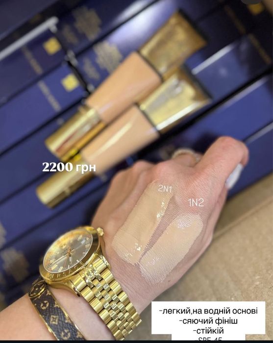 Тональний крем Estee lauder futurist