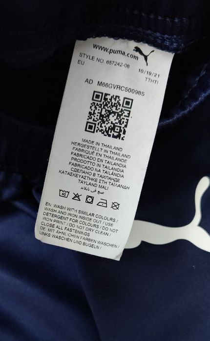 Puma футбольні штани для гравця L-XL