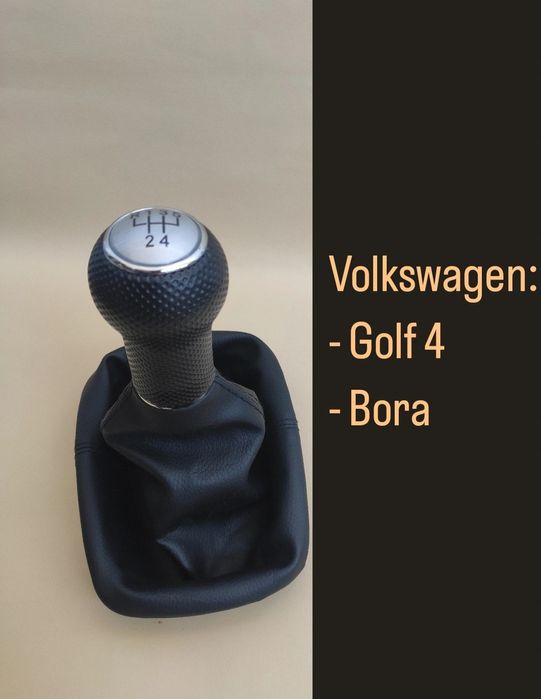РОЗПРОДАЖ! Ручка кпп Volkswagen Golf 4, Bora