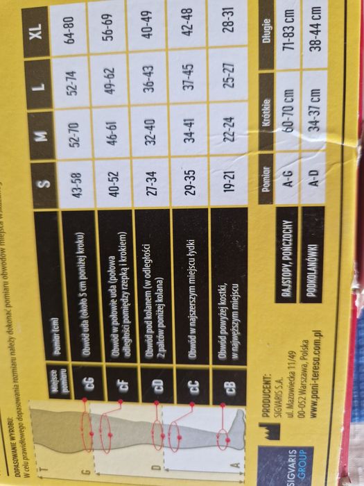 Компресійні колготи бежеві розмір М