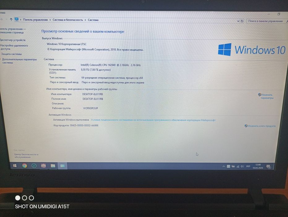 Обмін ноутбук на мото