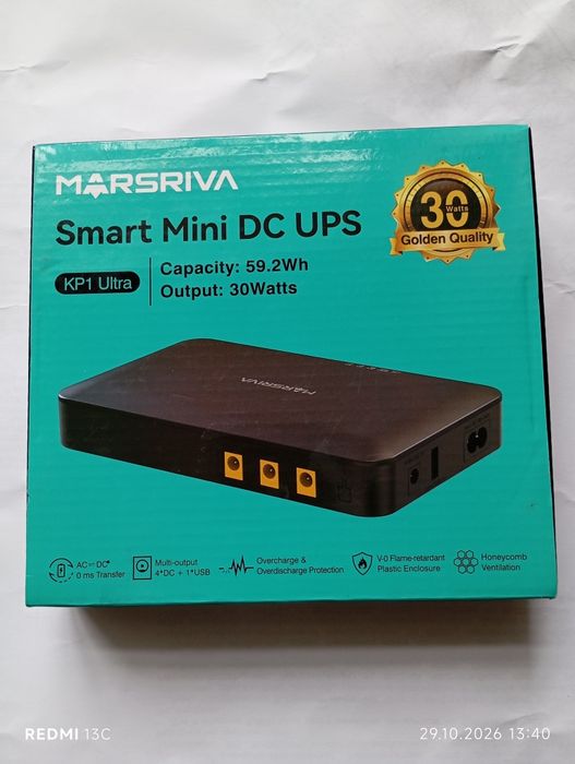 Безперебійник для інтернету МАRSRIVA Smart Mini  DC UPS 30W