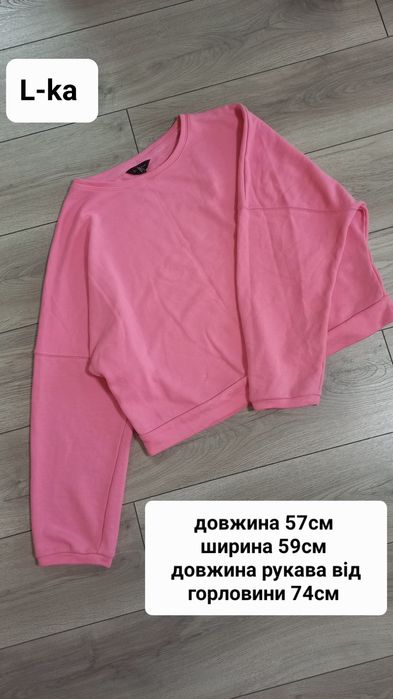 Кофта/світшот/светр жіночий