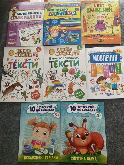 Вивчаємо літери мовленнєве спілкування англійський читаю по складах