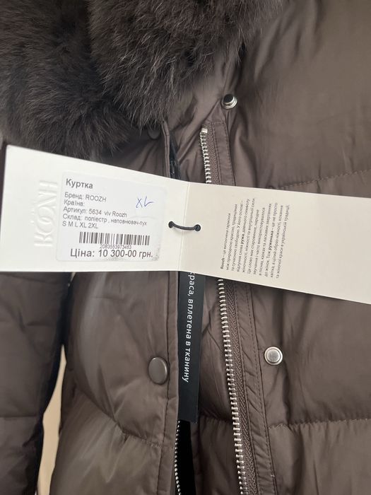 Продам  жіночий пуховик.