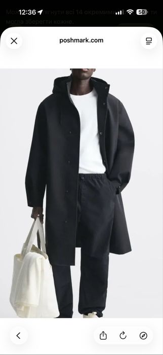 Zara тренч пальто чоловічий дощовик