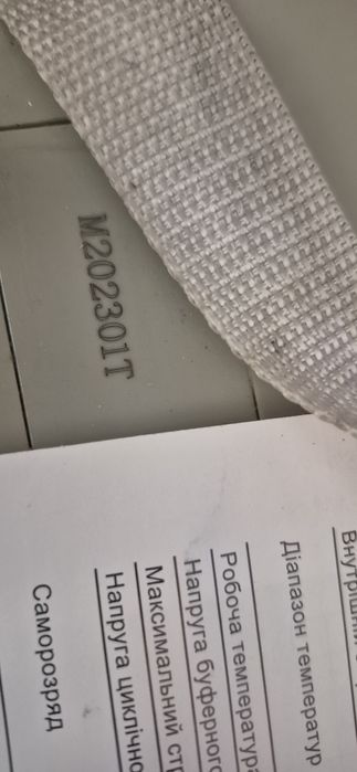 Акамулятор гелевий Sturm 100 a