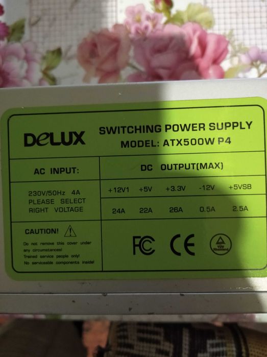 блок питания на пк
