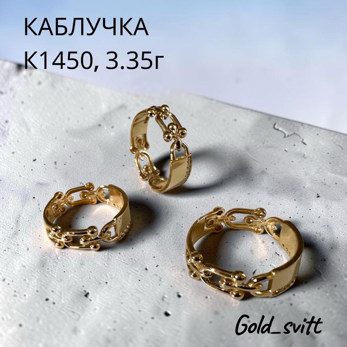 Каблучка, золото 585 проби 18(3.34); 19(3.68)(зразки орієнтовної ваги)