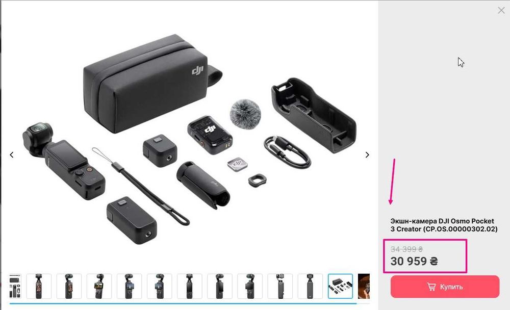 Екшн-камера DJI Osmo Pocket 3 Creator Combo — стан нової