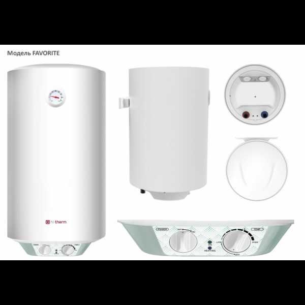 Бойлеры Hi-Therm 30, 50, 80 и 100л