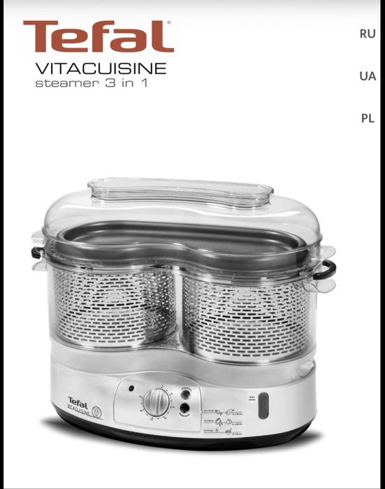 Пароварка Tefal Vitacuisine Steamer 3-в-1