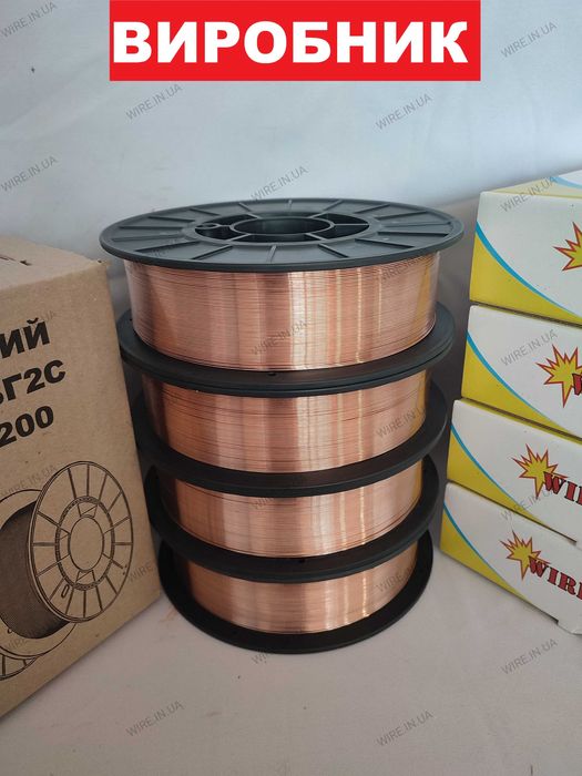 Проволока сварочная Дріт Зварювальний Св-08Г2С СВ08Г2С G 4Si1 ER70S-6