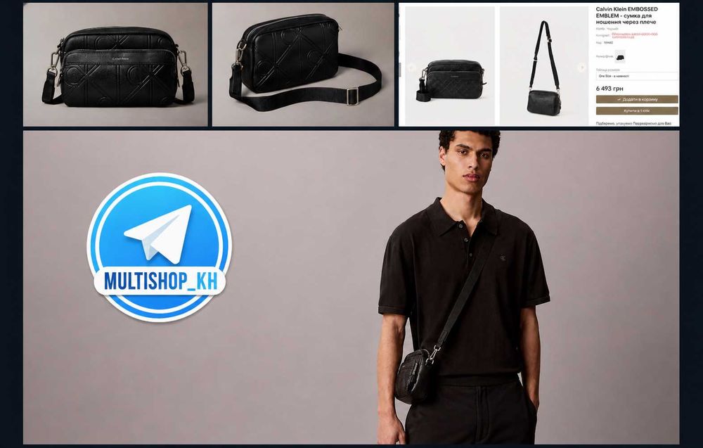 ОРИГІНАЛ!!!Сумка Calvin Klein,Кельвин кляйн  лучшая цена в Украине НОВАЯ с бирками