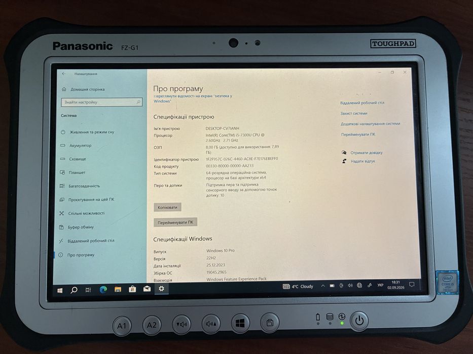 Захищений планшет Panasonic Toughpad FZ-G1 / i5-7300U / 8GB RAM / Windows 10 Pro