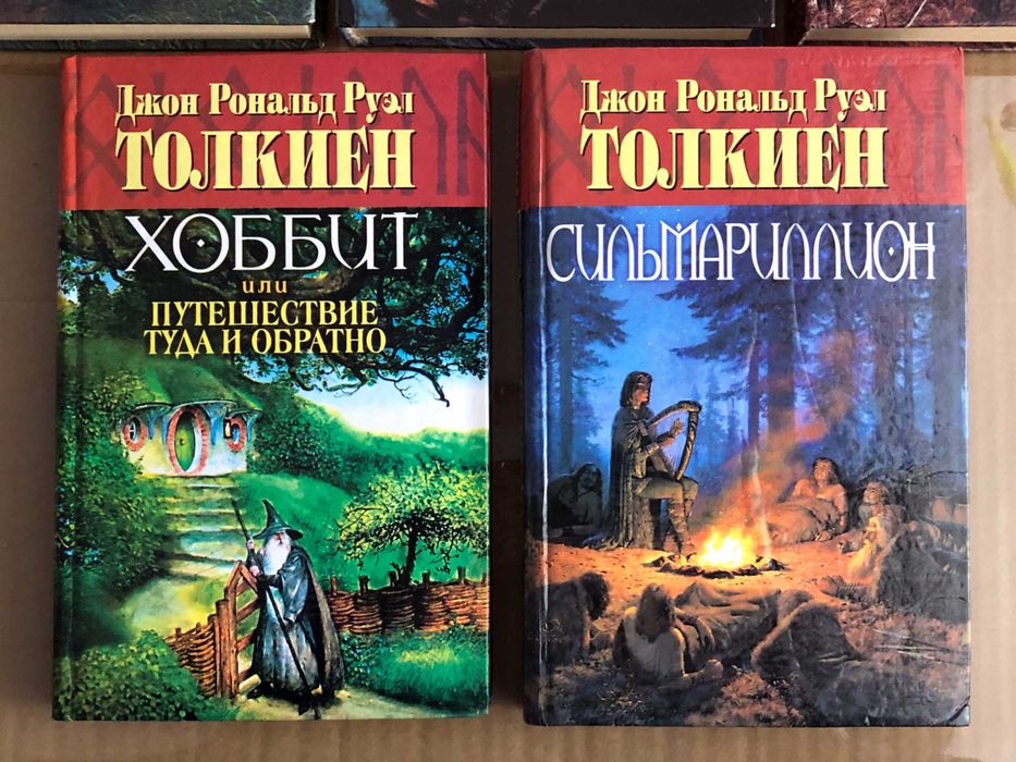 (Комплект 5 книг) Хоббит + Сильмариллион + Трилогия Властелин Колец