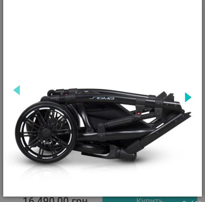 Коляска 2 в 1 Riko Sigma