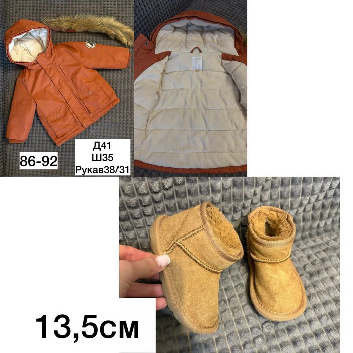 Одяг для хлопчика 86-92-98