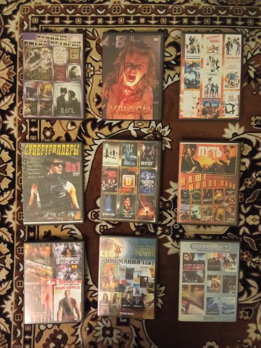 DVD диски с фильмами