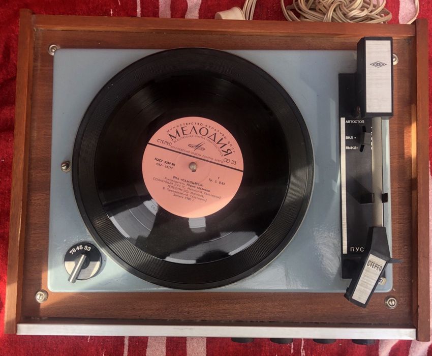 Програвач вінілових платівок Електрофон. Akords