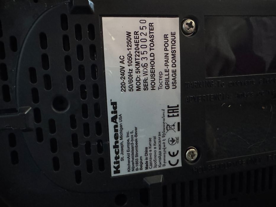 Тостер KitchenAid Artisan 5KMT2204E червоного кольору.