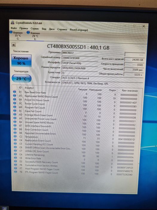 Диски ssd Crucial 480gb sata3 Стан гарний для ноутбука або ПК
