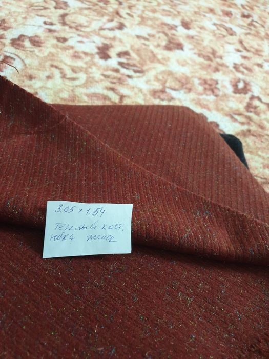 Ткани полушерстяные