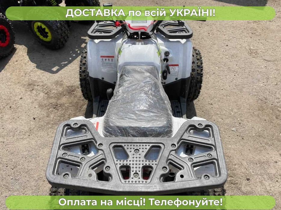 Квадроцикл SPARK Forte (Форте) Hunter 125 Доставка Безкоштовна Масла
