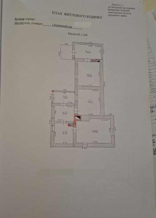 Продам будинок район Богопіль, 17 школа.