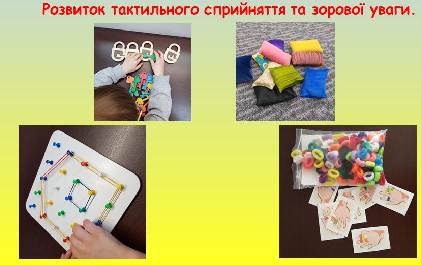 "Логопед+" Троещина
