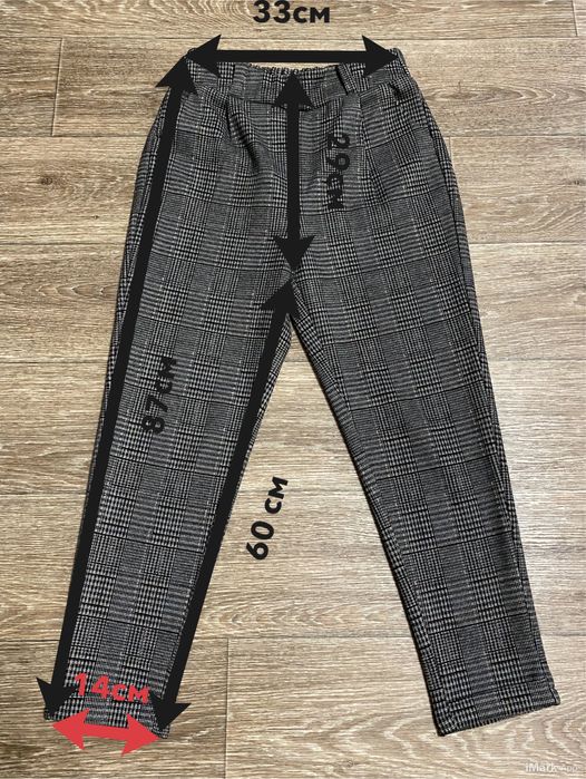 Брюки укороченные плотные