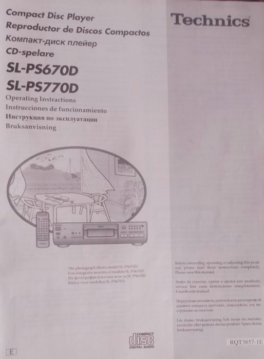 СD програвач Technics SL-PS670D