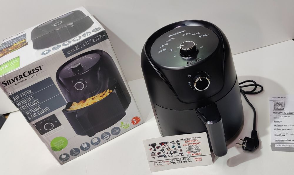 Нова потужна оригінал аеро фритюрниця зНімеччини SILVER CREST SHF 1500