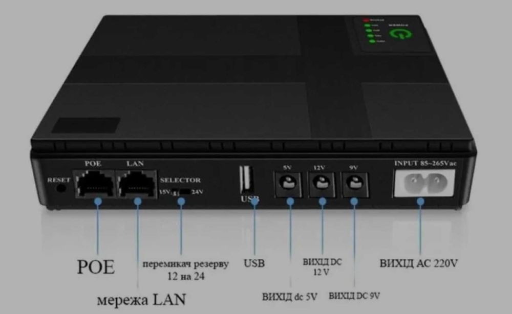 UPS-Power Bank для роутерів і відеокамер (DC1018P) (5V/9V/12V ]