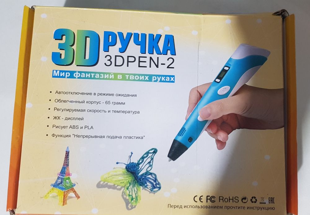 3 д ручка 3d pen 2