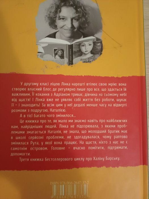 Повна серія книг