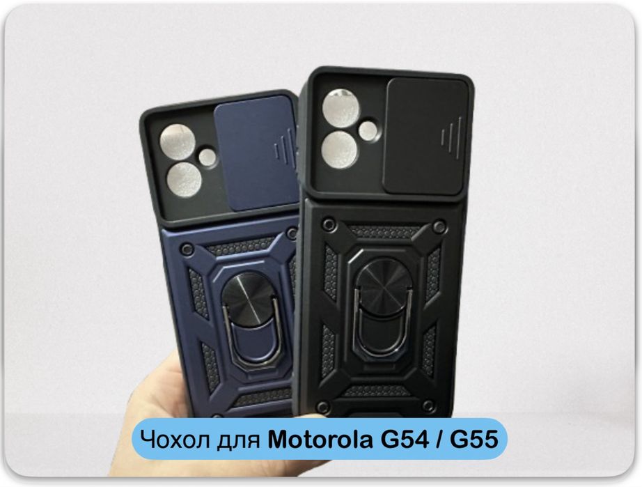 Чехол с кольцом на Motorola G54 G55 чохол з кільцем для Мото Ж54 Ж55