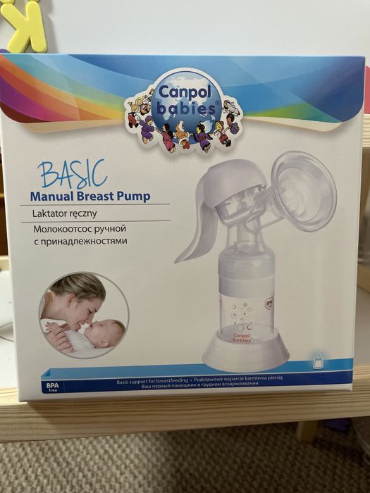 Молоковідсмоктувач