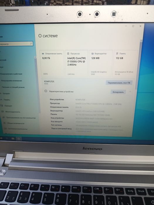 Ноутбук Lenovo Z51 intel core i7 5500u/8/120 ssd Samsung EVO/ батарея 2 години