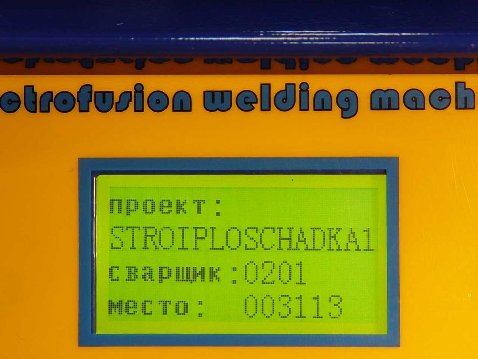 Электромуфтовый сварочный аппарат для терморезисторных фитингов