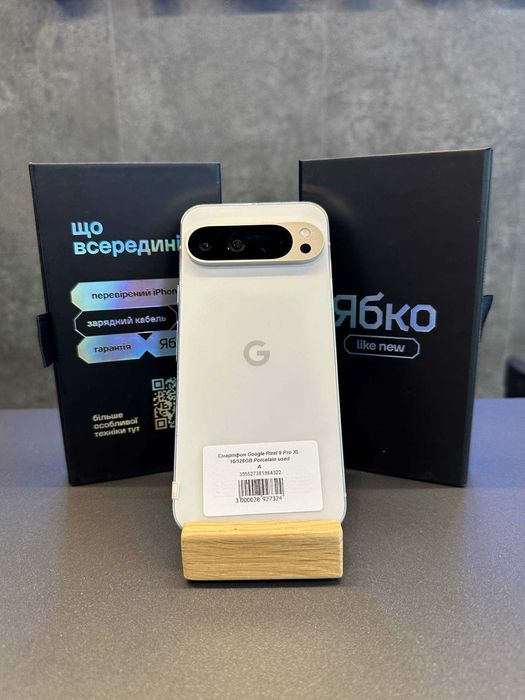 б/у Google Pixel 9 Pro XL 16/128GB Ябко Павлоград Trade-in\ОПЛАТА ЧАСТИНАМИ\КРЕДИТ